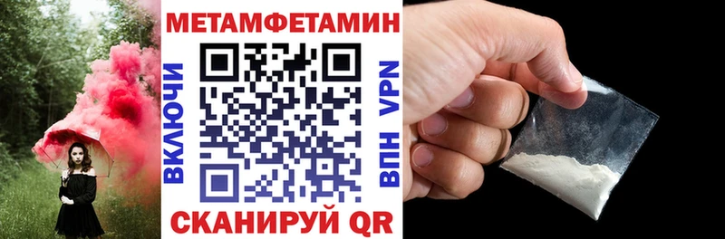 Amphetamine Premium  Купить где  Льгов 
