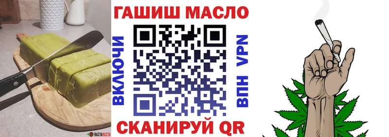 Купить  Льгов  Еда ТГК конопля 