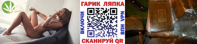 ГАШ 40% ТГК Льгов