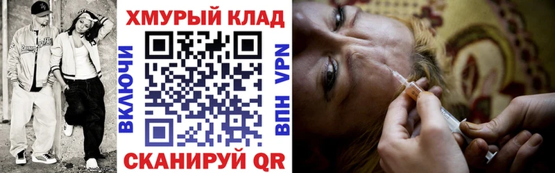 Героин хмурый  Купить где  Льгов 