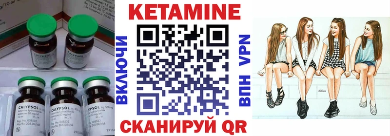 Кетамин ketamine  Купить закладки  Льгов 
