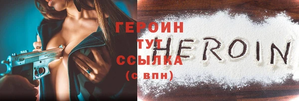 прущая мука Зеленокумск