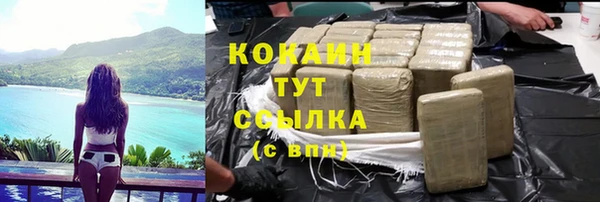 прущая мука Зеленокумск