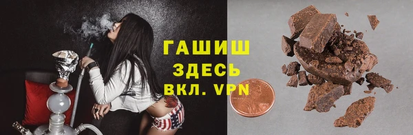 прущая мука Зеленокумск