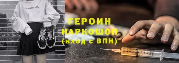 кокаин перу Зерноград