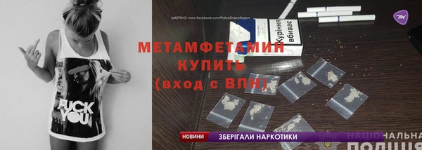 кокаин перу Зерноград