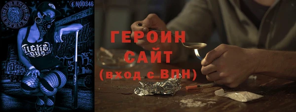 прущая мука Зеленокумск