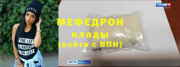 прущая мука Зеленокумск