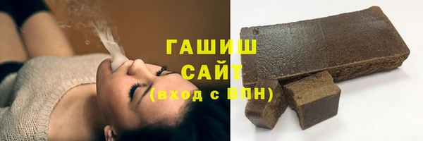 прущая мука Зеленокумск