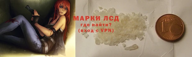 кокаин перу Зерноград