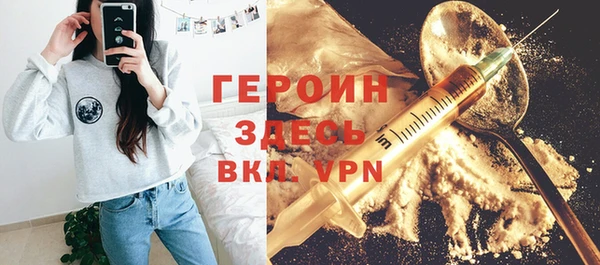 прущая мука Зеленокумск