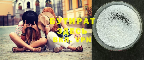 прущая мука Зеленокумск
