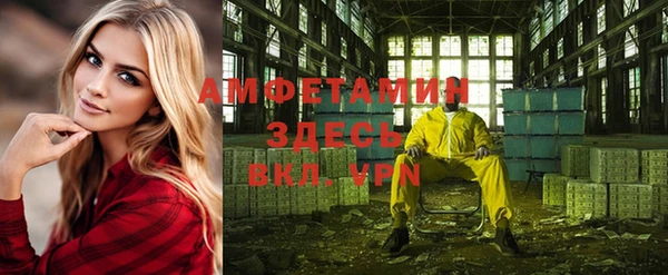 прущая мука Зеленокумск