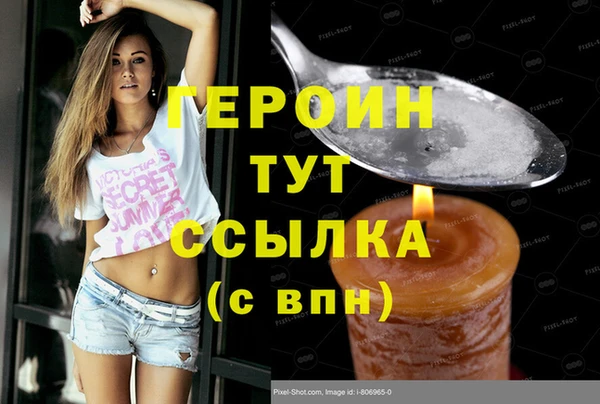 прущая мука Зеленокумск