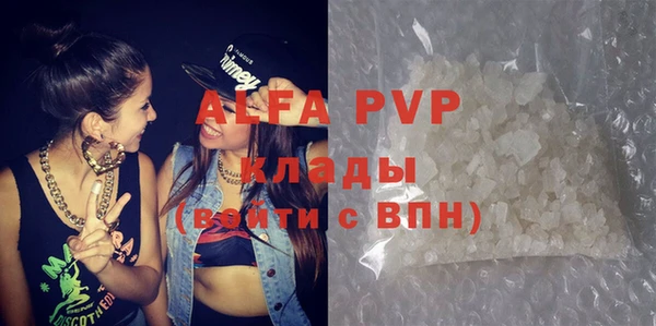 прущая мука Зеленокумск
