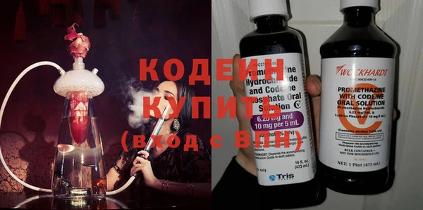 кокаин перу Зерноград