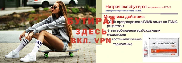 прущая мука Зеленокумск