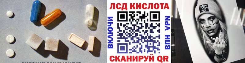 Купить  Льгов  LSD-25 экстази кислота 