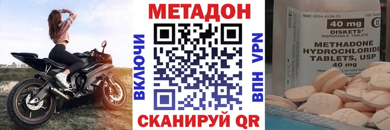 Купить  Льгов  Метадон VHQ 