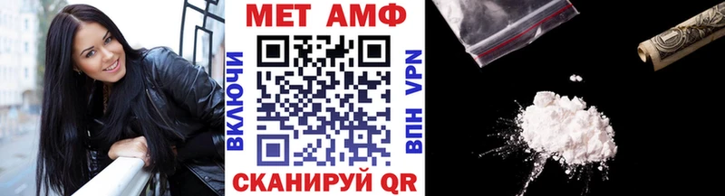 МЕТАМФЕТАМИН винт  Купить  Льгов 
