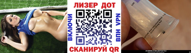 Купить  Льгов  Марки 25I-NBOMe 1500мкг 