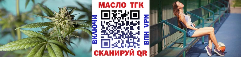 Купить закладки  Льгов  Дистиллят ТГК вейп с тгк 