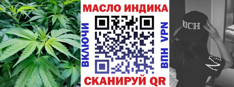 ТГК Wax Льгов